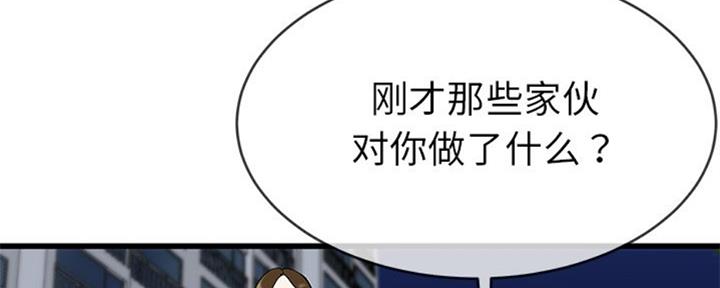 第60话86