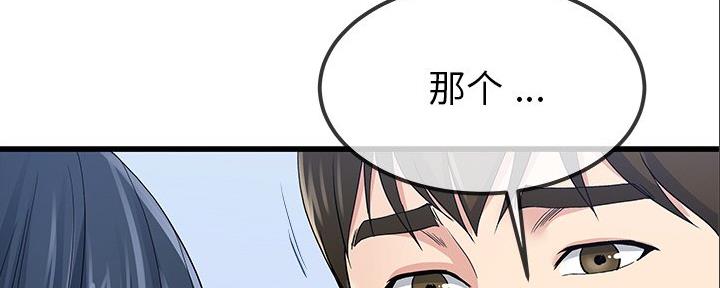 第83话103