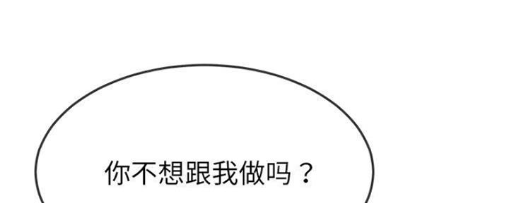 第70话37