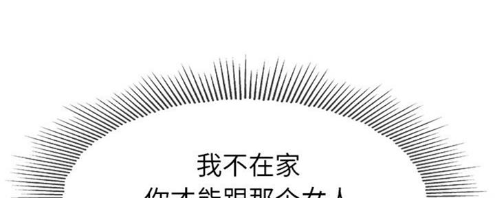 第55话18
