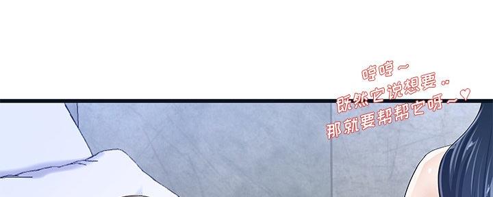 第74话100