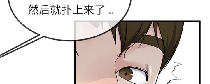 第71话92
