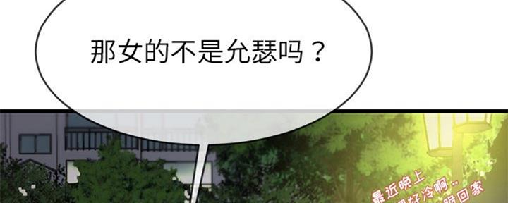 第58话41
