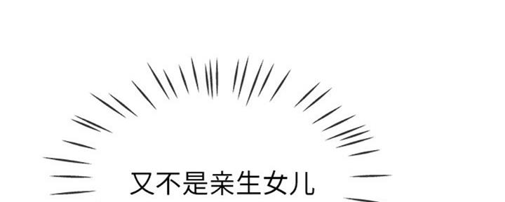 第64话62
