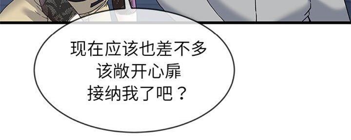 第68话35