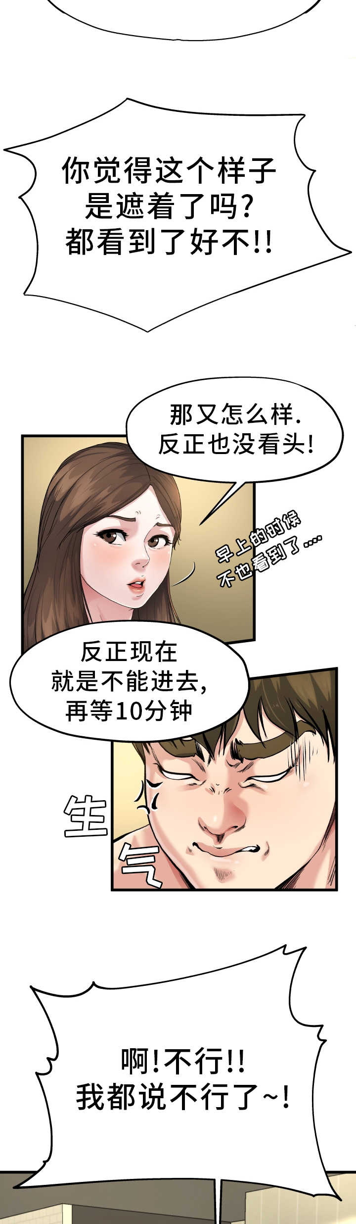第13话5