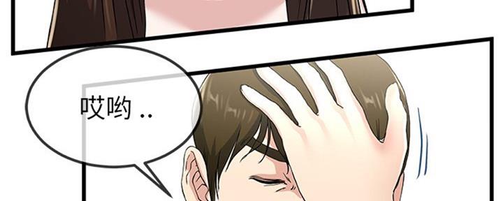 第61话76