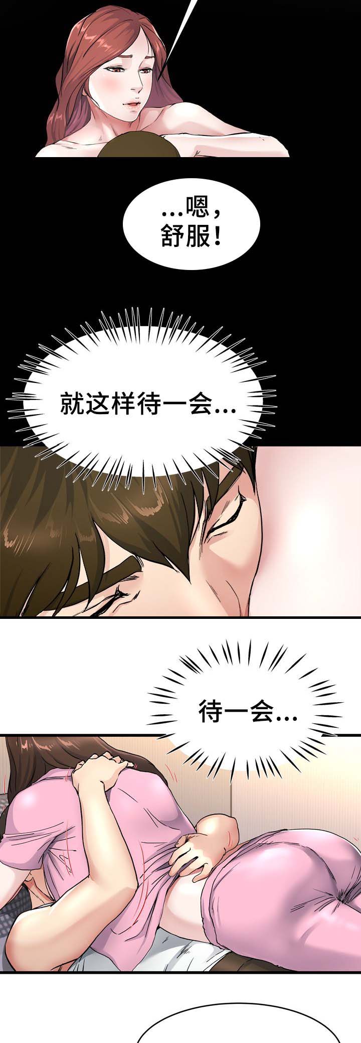 第40话2