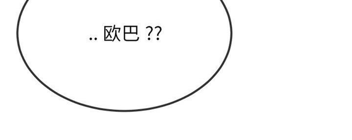 第68话97