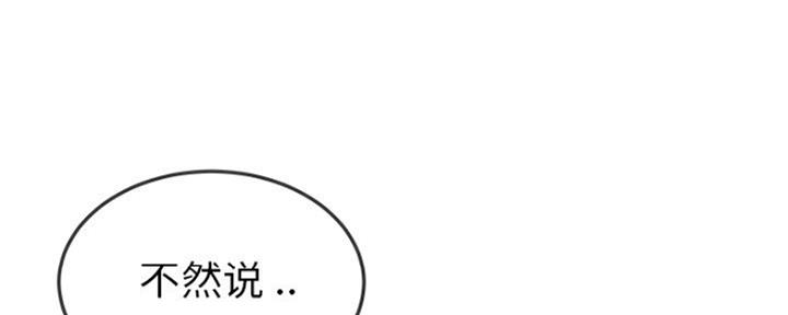 第73话35