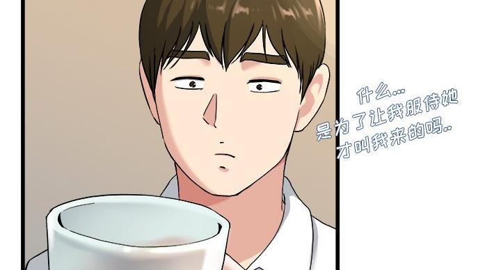 第53话82