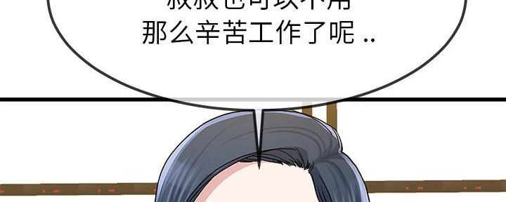 第79话25