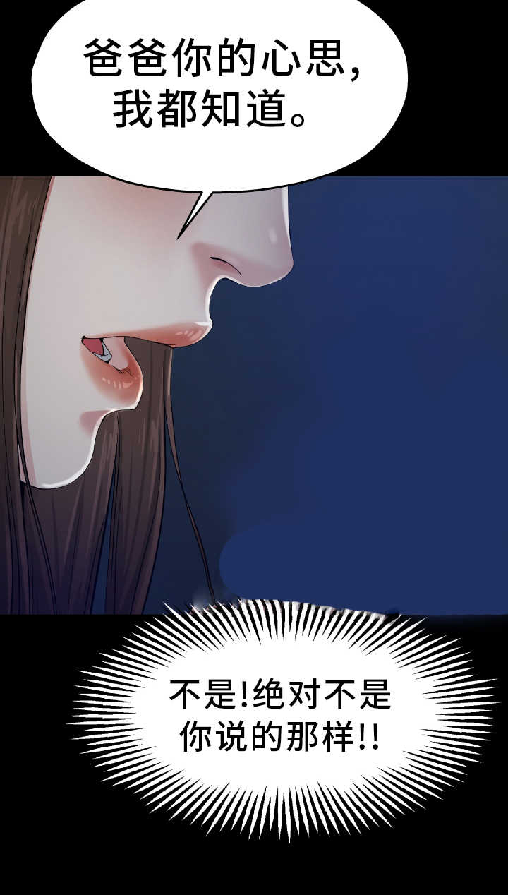 第10话5