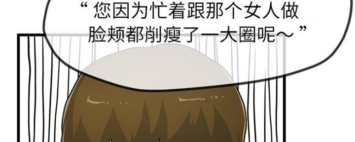 第73话38