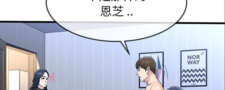 第83话73