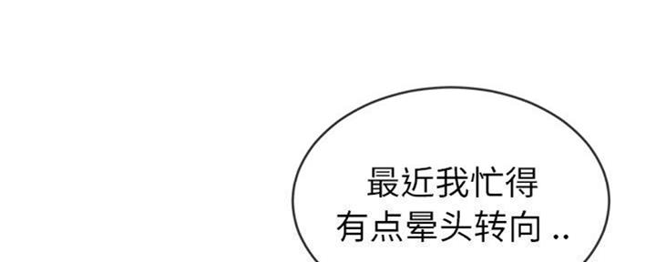 第67话22