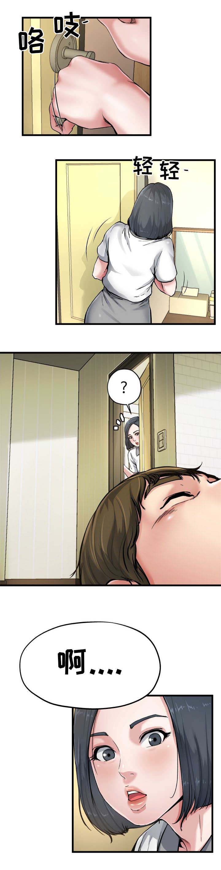 第13话8