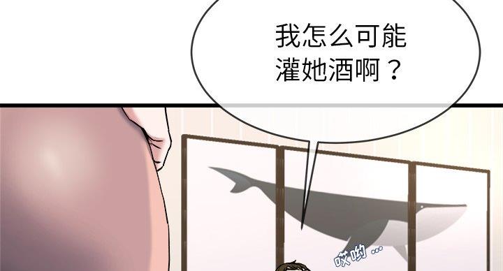 第54话28