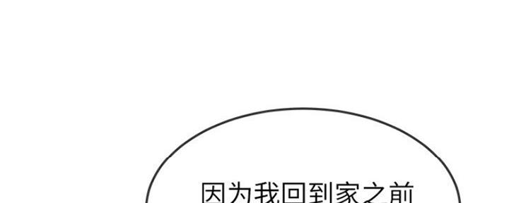 第72话81