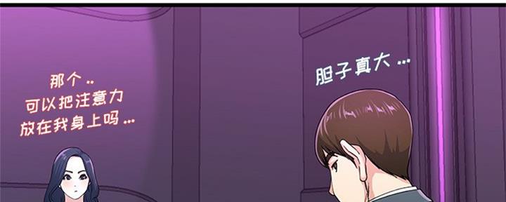 第68话7