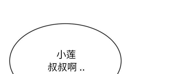 第81话32