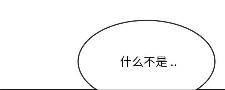 第73话8