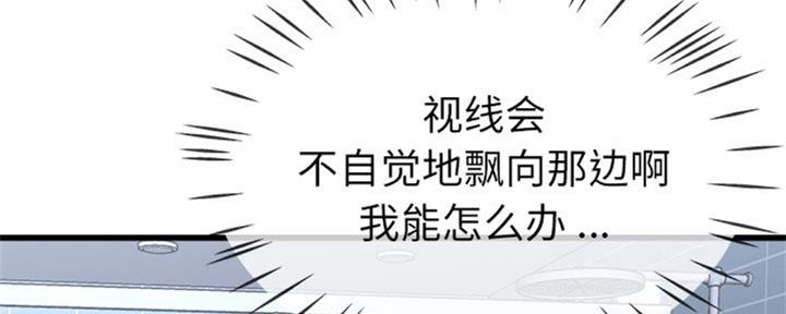 第56话74