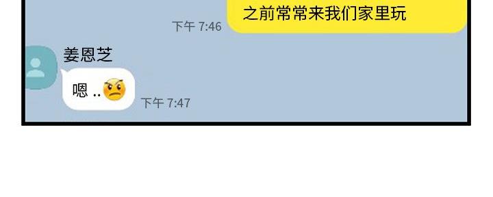 第79话87