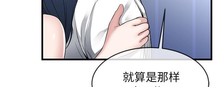 第80话43