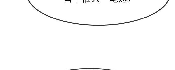 第79话4