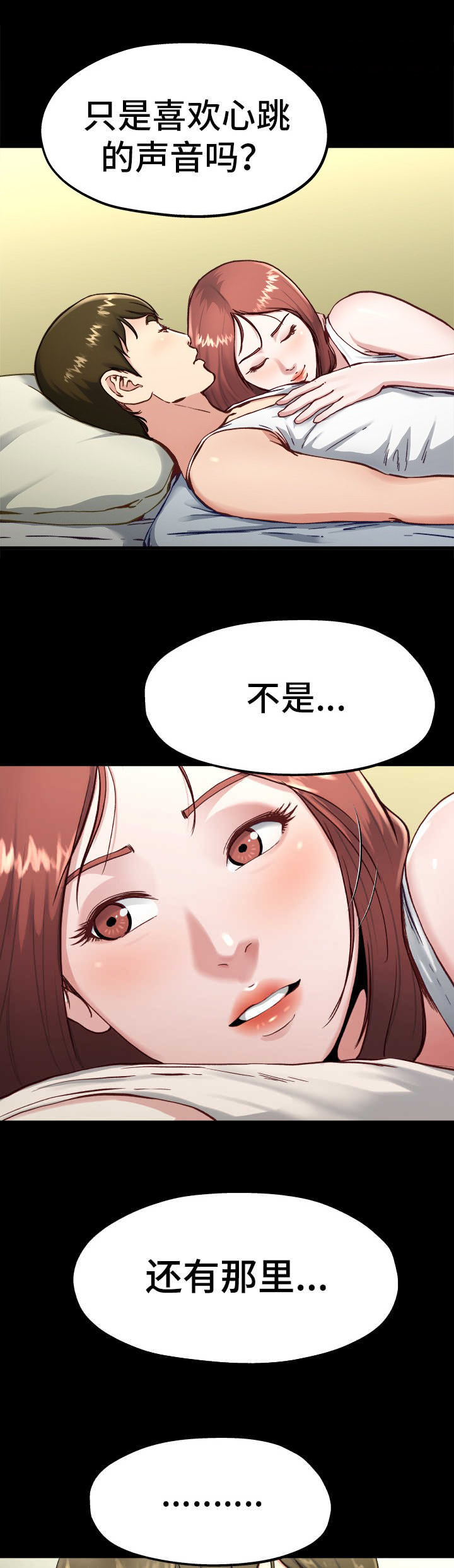 第21话6