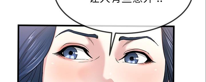 第83话86