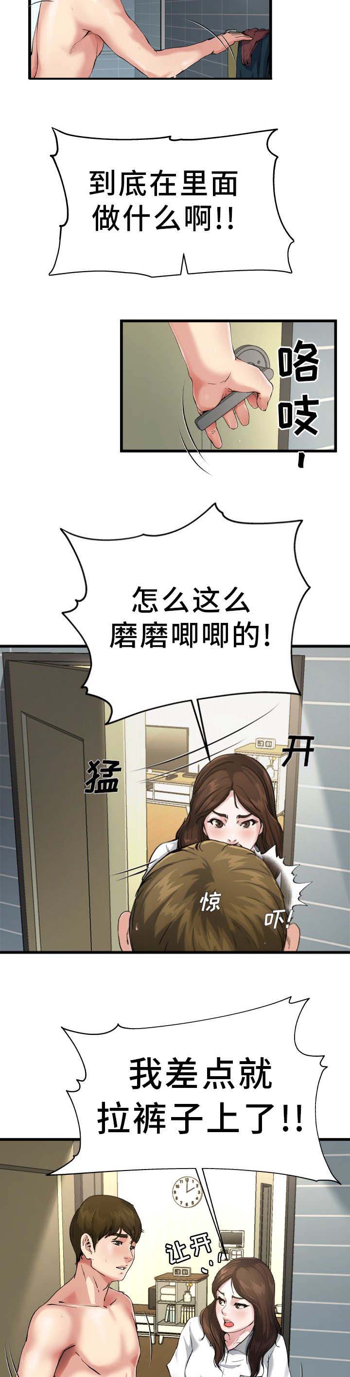 第12话2