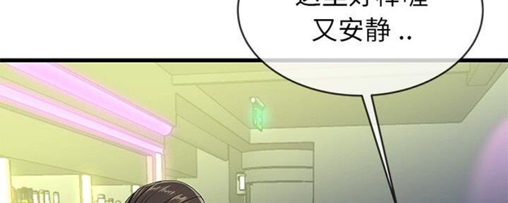 第67话66