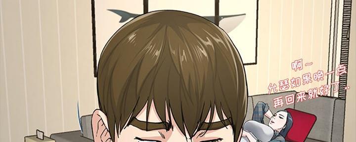 第66话116