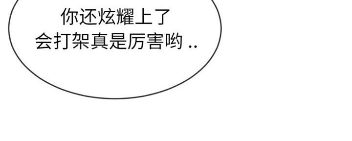 第61话21