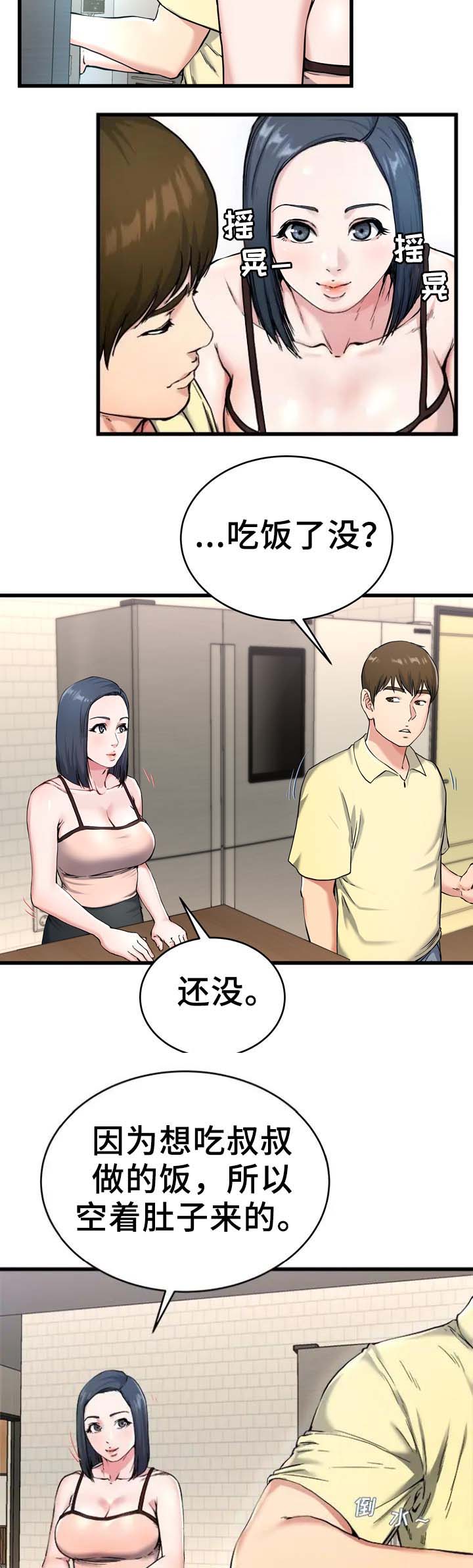 第44话1