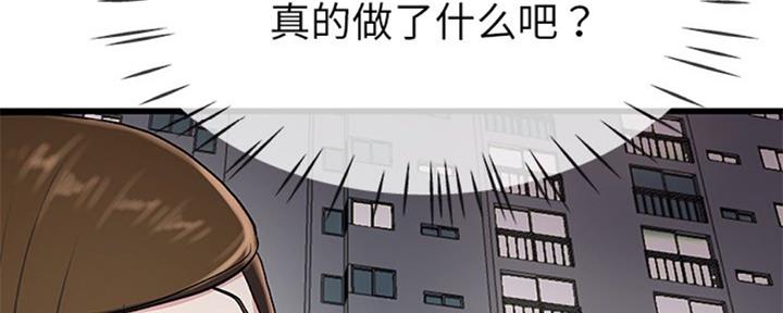 第58话20