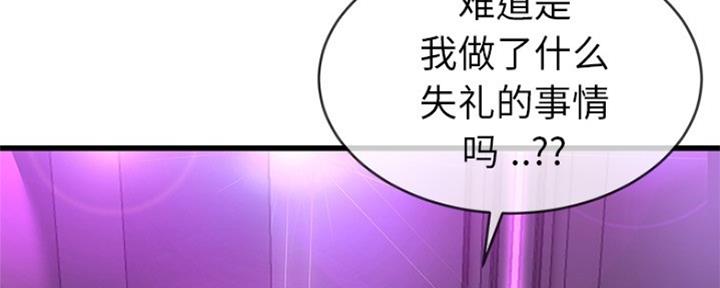 第69话117