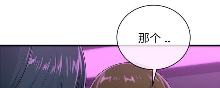 第68话49