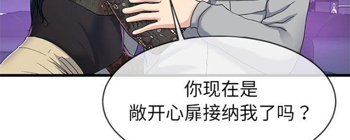 第69话45