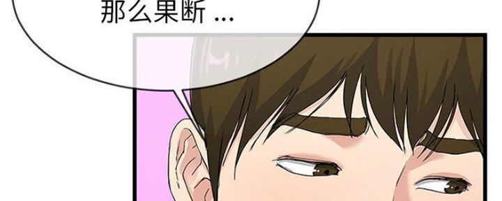 第69话47