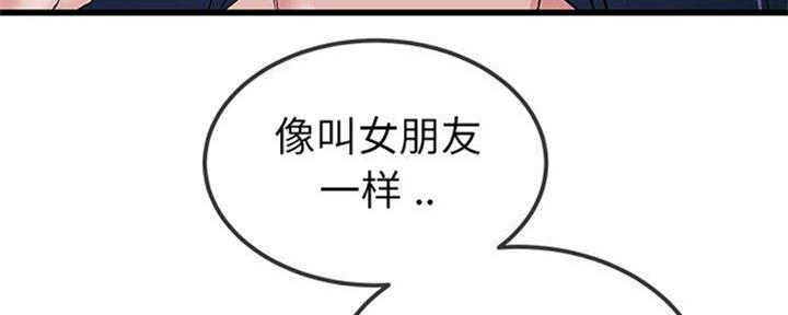 第67话110