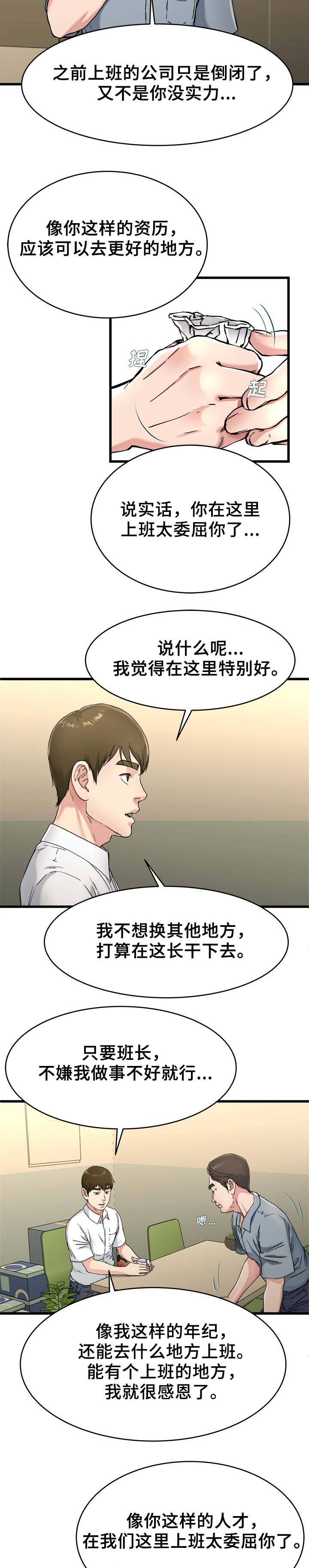 第33话1