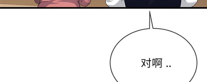 第69话14