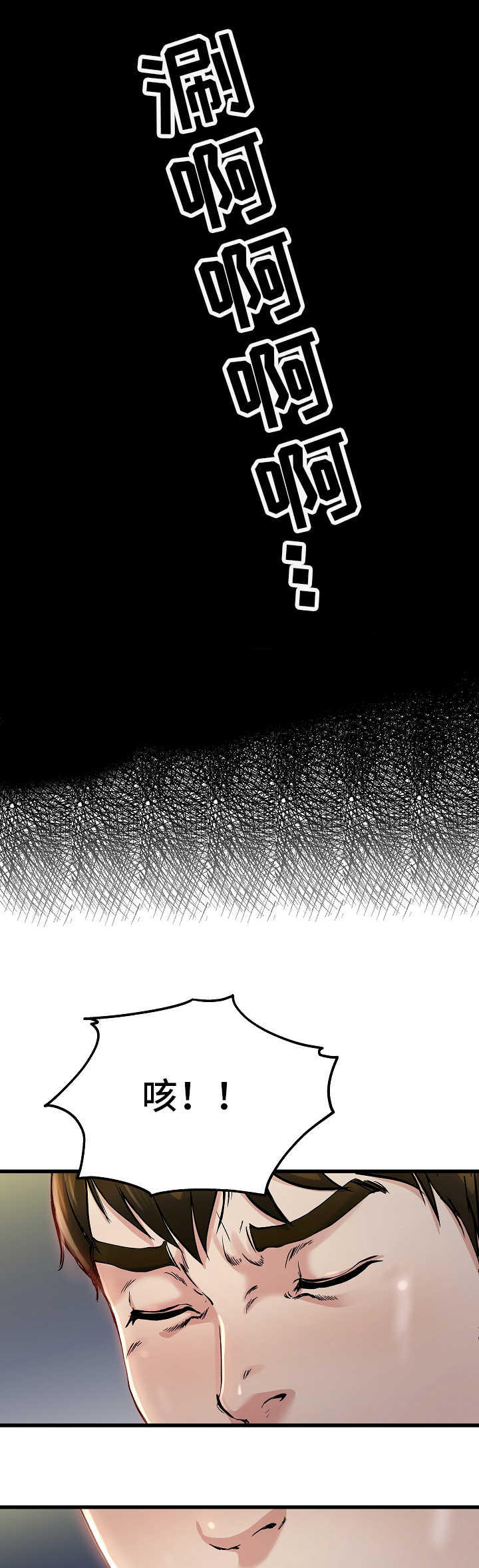第15话6