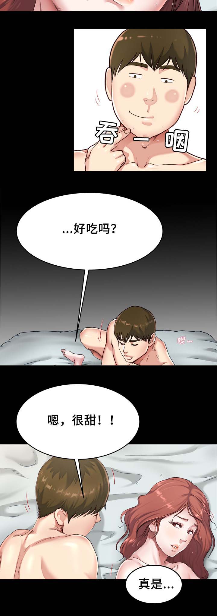 第34话7