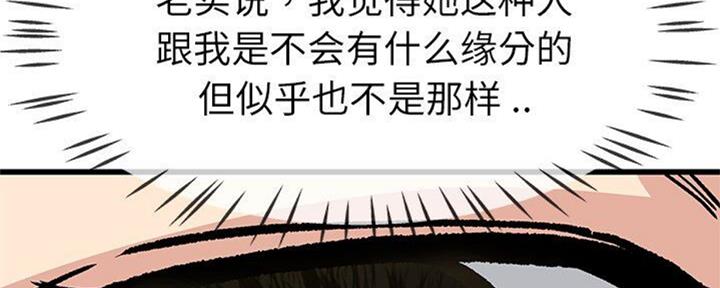 第68话94
