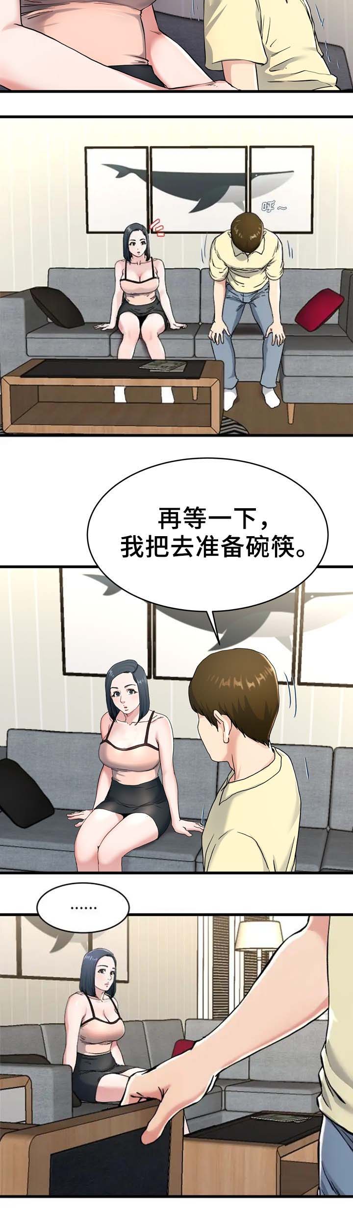 第45话1