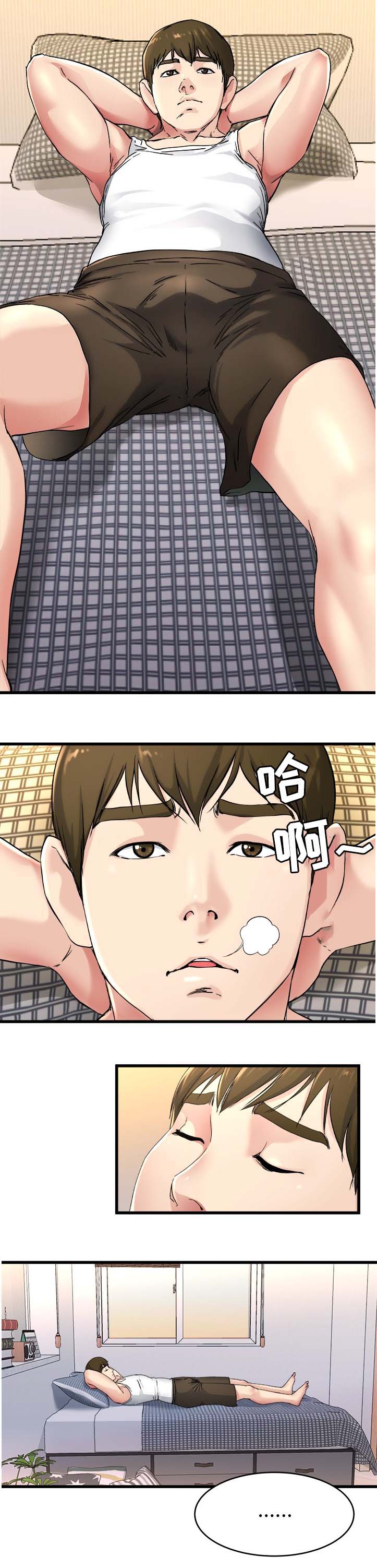 第37话8